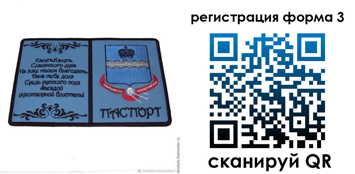 прописка для кредита в Кизеле