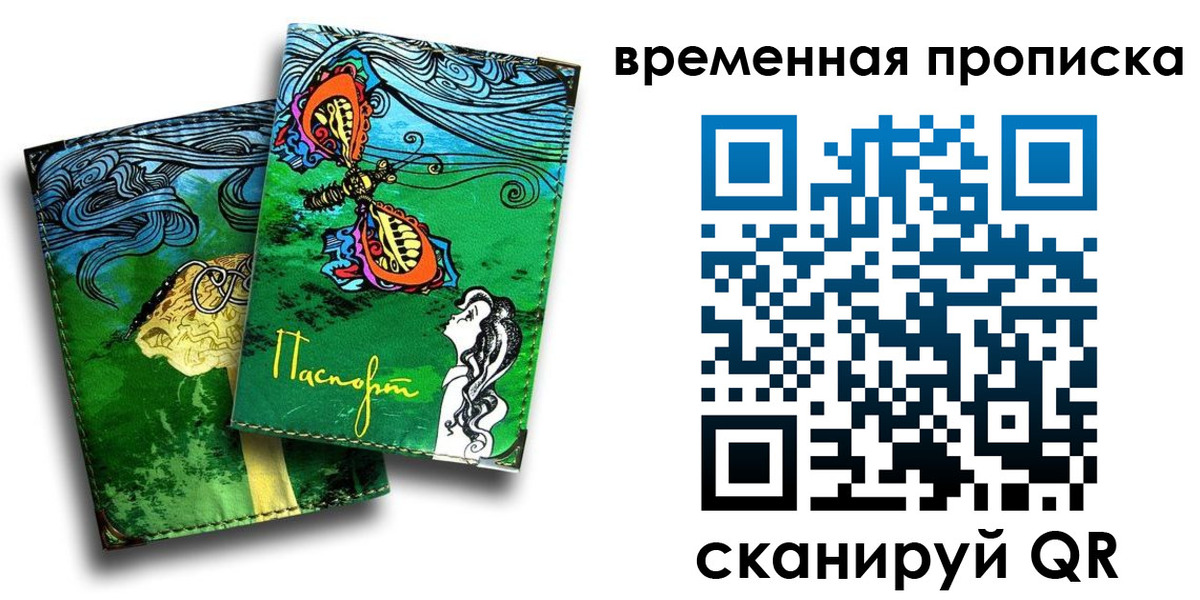 пропишу в квартире в Кизеле
