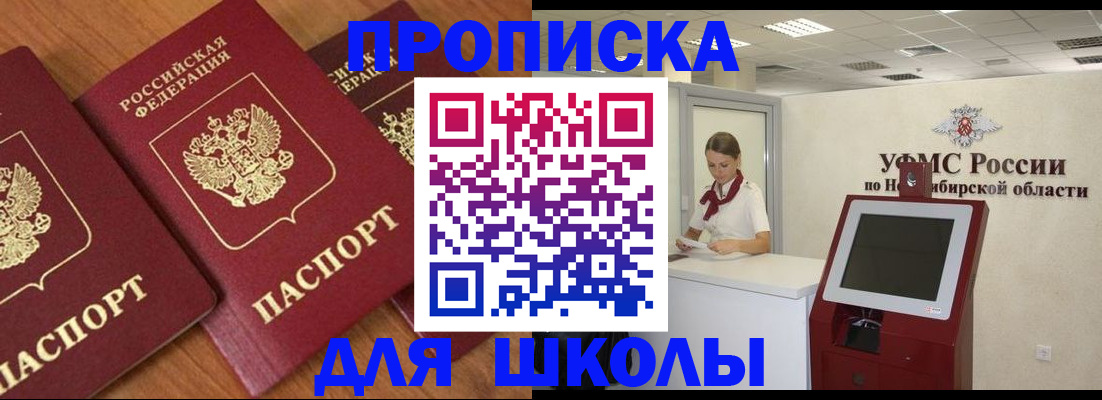 прописка поиск в Кизеле