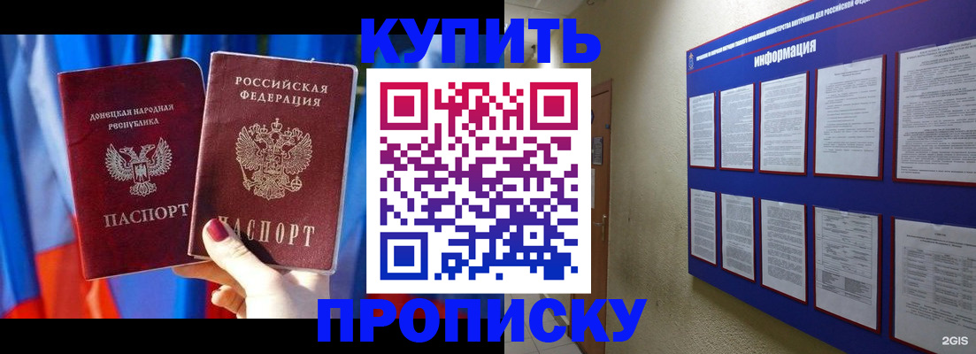временная регистрация собственник в Кизеле
