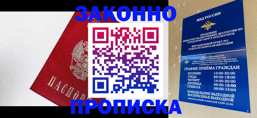 регистрация для дет. сада в Кизеле